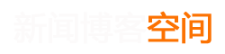 新生網