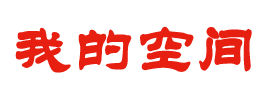 新生網